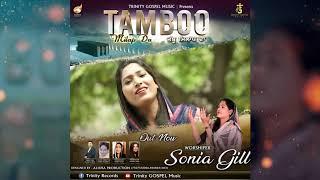 NEW MASIH SONG | TAMBOO MILAP DA | STATUS | SONIA GILL| ALISA PRODUCTION | 2020