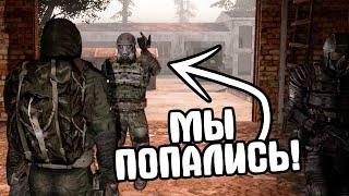 ТАКОГО МЫ НЕ ОЖИДАЛИ! STALKER RP Mysterious Zone #6