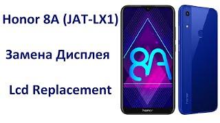 Замена Дисплея Huawei Honor 8A (JAT-LX1) | Lcd Replacement Huawei Honor 8A (JAT-LX1)