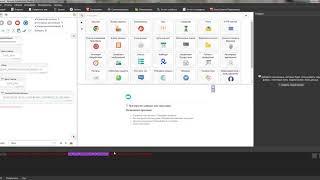 Цикл по времени Browser Automation Studio