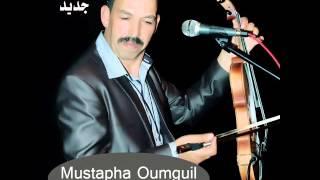 mustapha oumguil  2018   sbah lkhir azin ino