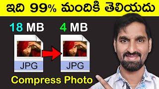 How to Compress Image Size Without Losing Quality Telugu Step-by-Step Tutorial - Reduce Photo Size