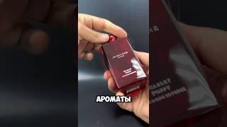 СЛАДКИЕ АРОМАТЫ ДЛЯ ЖЕНЩИН - ТОП 5 | быстрый обзор духов #тестершоп