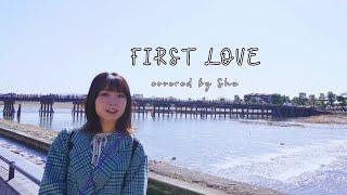 'First Love（宇多田ヒカル）'Cover by Shu‍️