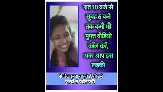 24 hour free chat 1 11