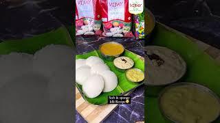 Idli | Soft Idli Recipe | 2 Ingredient Idli | How to make Soft Idli | Idli Sambar | Rava Idli Recipe