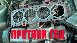 Нужно ли протягивать головку после замены прокладки гбц