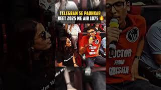 Telegram se padhkar NEET AIR 1075  #neet2025