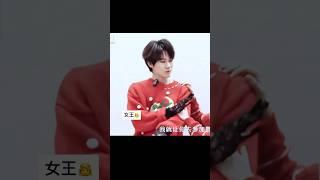 【TNT时代少年团 张真源】这是真女王 请踩我 [Zhang Zhenyuan]