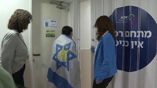 Romi, Doron, and Emily greet their families after 471 days in captivity