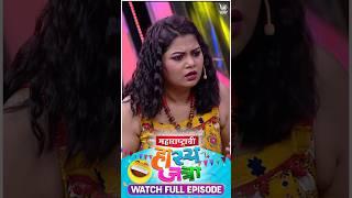 Maharastrachi Hasya Jatra Punha Nava Hangam | Dialogue Practice #Bhushan and Priyadarshan | Ep 37