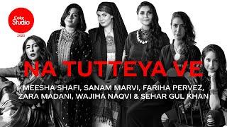 Coke Studio 2020 | Na Tutteya Ve | Season Opener