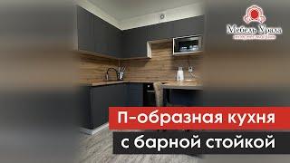 Угловая кухня с барной стойкой