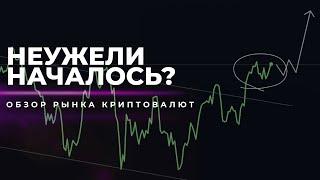 FUD USDT и сильный сигнал для биткоина!