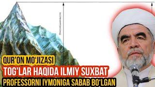 Qur'on mo‘jizasi, Tog‘lar haqida, Shayx Muhammad Sodiq Muhammad Yusuf @islomuz