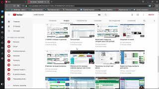 Обучение live вилкам отзыв о моей работе