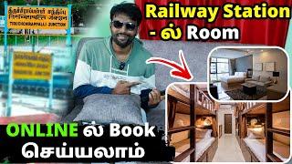 How to Book IRCTC Railway Station Retiring Room in tamil | Tamil Server Tech