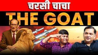 Pakistan’s Earthquake & Its Experts: A Serious and Hilarious Combo | Majorly Right Major Gaurav Arya