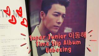 Super Junior Lee Donghae 이동해 Time Slip Version Album Unboxing | dillemmaruth