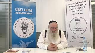 Воспитание детей Шатер Авраама