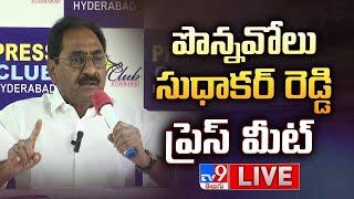 Lawyer Ponnavolu Sudhakar Reddy Press Meet LIVE - TV9