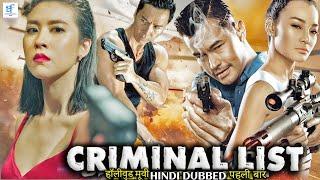 CRIMINAL LIST | Hindi Dubbed Hollywood Action Movie | Movies Full Movie | Sarawut Mardthong