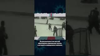 Как провели первый чемпионат по хоккею в СССР