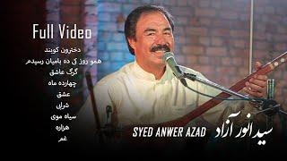 Syed Anwar Azad | Full video