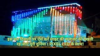 How to make Big Size pixel led thoran foBuilding || Pixel light diwali decorationPixel Light#diwali