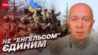 Не "Енгельсом" єдиним! Що стане наступною ціллю ЗСУ? | Сергій Грабський