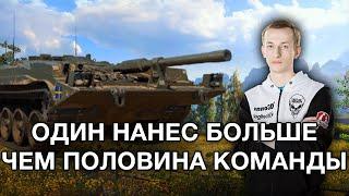 __NIDIN__ на Strv 103-0 ● Агрессивная Игра на Первой Линии ● Затащил Бой