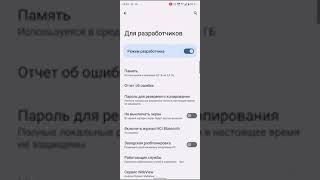 Как настроить Wi-Fi Split в iProxy.online. Увеличивает скорость прокси,уменьшает потребление трафика