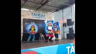 ТАНЦЫ С МАЙОНЕЗОМ