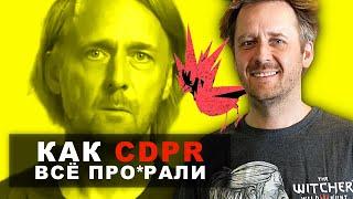 Как CD Projekt RED всё потеряли?