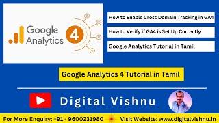 How to Enable Cross Domain Tracking in GA4  - How to Verify if GA4 is Set Up Correctly or Not