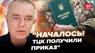 СВІТАН: ТЦК терміново посилює рейди ПО УСІХ МІСТАХ! Ось, якою має бути МОБІЛІЗАЦІЯ в Україні