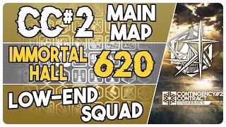 CC#2 - Immortal Hall 620 Points | Low-End Squad | Underdawn |【Arknights】