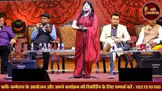 कवयित्री Poonam Verma ने श्रोताओं पर बिखेरा अपने प्रेम गीतों का जादू l Kavi Sammelan 2022 l Geet