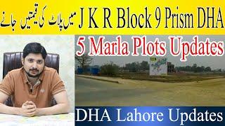 DHA Lahore Phase 9 Prism 5 Marla Plots Prices Update by Balaaj Real Estate