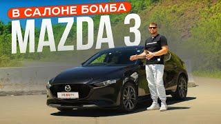 Mazda ТРОЙКА ХЭТЧБЕК Очередной топовый Авто под заказ из Японии️