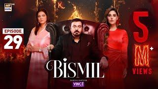 Bismil Episode 29 | Digitally Presented by Vince Care | 27 Nov 2024 (English Subtitles)| ARY Digital