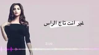 حلا الترك - hala alturk -حبك يدق بالراس ماليني حب وإحساس