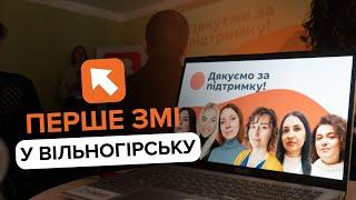 Бахмутяни відкрили медіа у Вільногірську | Донеччина в евакуації