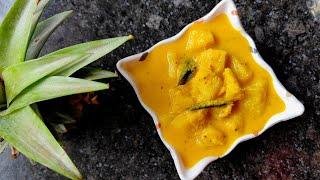 Best Recipe of  Pineapple Sasav #goan #recipe  @AishasCookeryKitchen