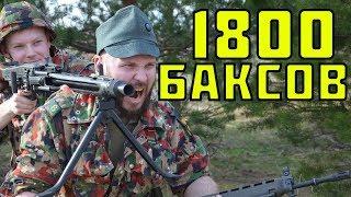 Настоящий ПУЛЕМЕТ в страйкболе обзор GMG 42 от G&G ARMAMENT