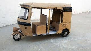 How to Make Real Auto Rickshaw || At Home with cardboard || home made auto rickshaw