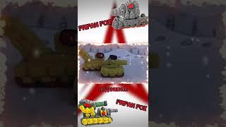 #world_of_tanks #мультик #world_of_tanks_animation #world_of_tanks_cartoon #танки #анимация