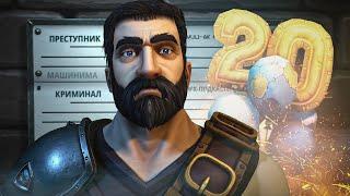 ВОВЧИК И 20 ЛЕТ СРОКА!!! — WOW Machinima