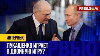 ЛУКАШЕНКО боится ответственности за дружбу с РФ: диктатор прогнется перед ЗАПАДОМ?