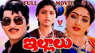 ILLALU | TELUGU FULL MOVIE | SHOBAN BABU | JAYASUDHA | SRIDEVI | V9 VIDEOS